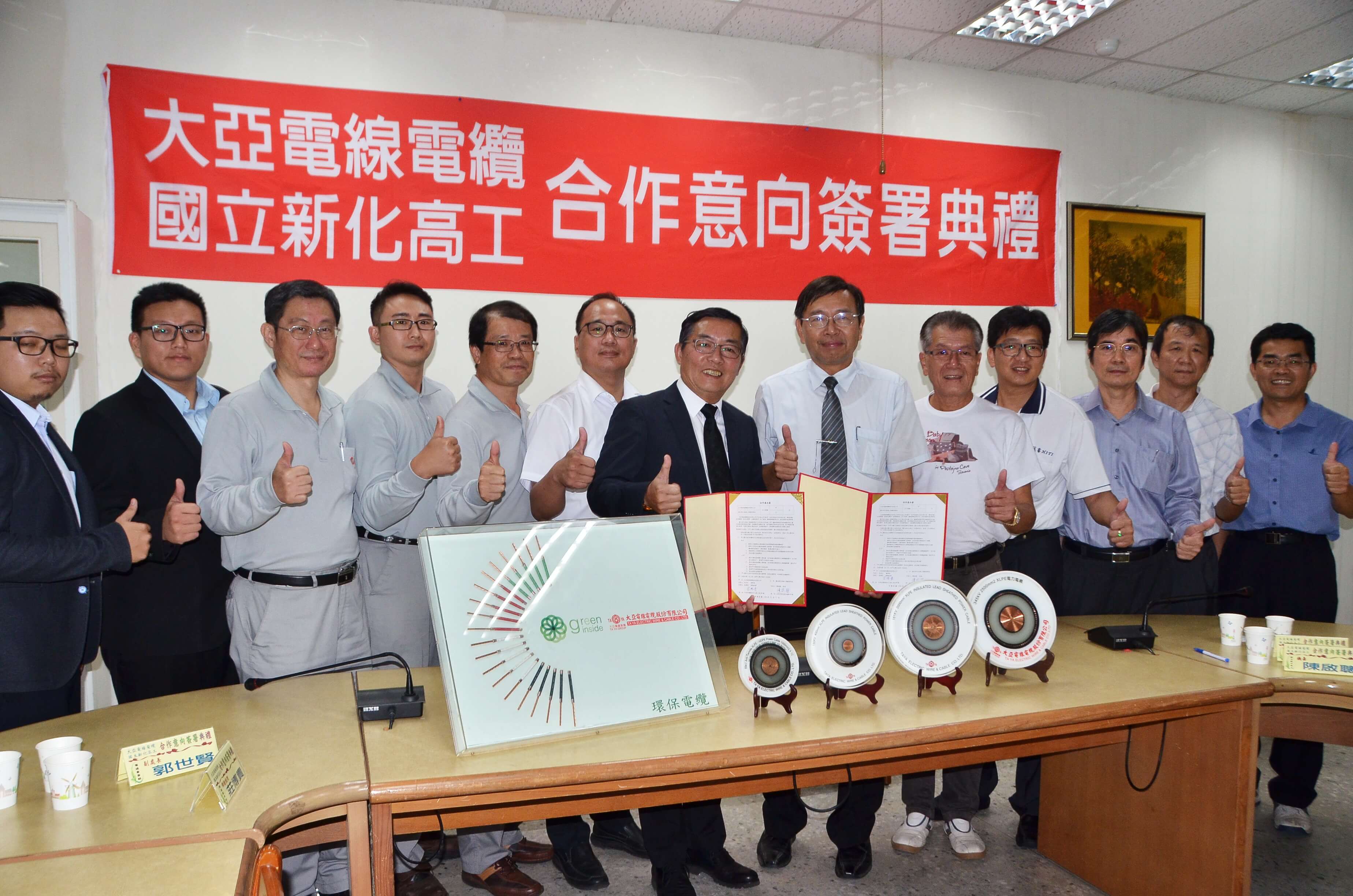 Taya provides free wires and cables to National Hsin Hua Industrial Vocational High School to advance vocational education in Taiwan[Industry-Academia Collaboration]