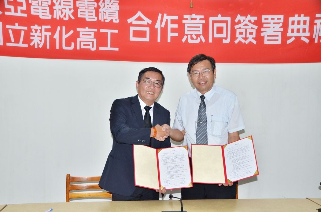 Taya Group and National Hsin Hua Industrial Vocational High School Jointly Advance Vocational Education in Taiwan  [Economic Daily News]