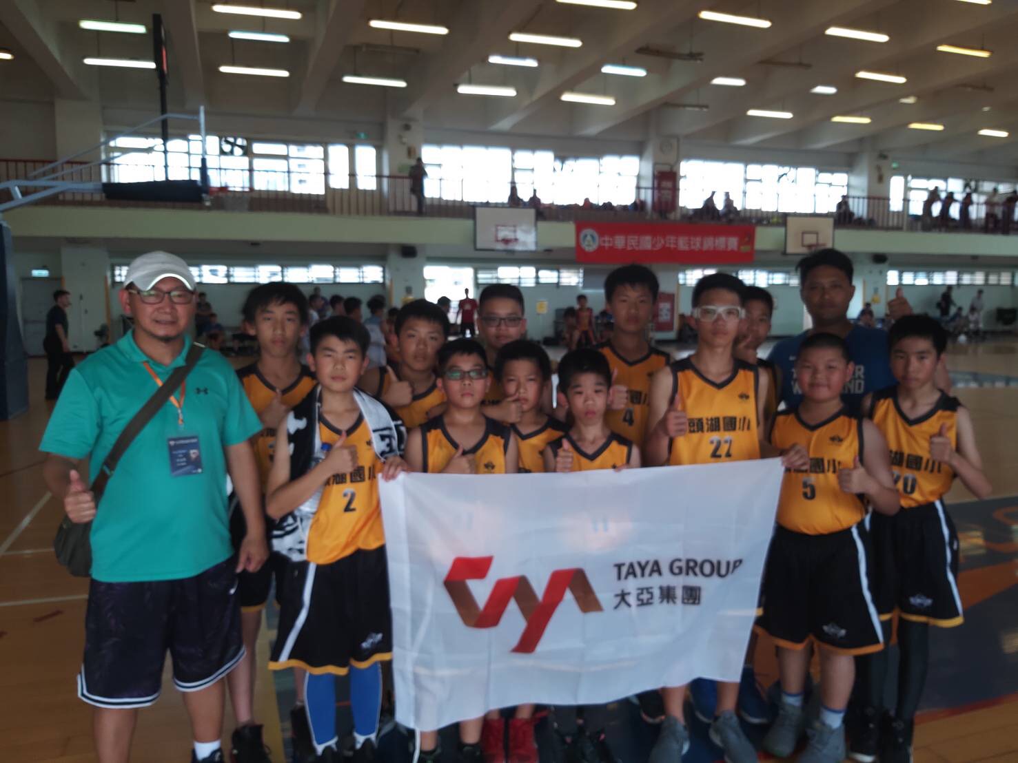 聯友機電贊助 頭湖國小籃球隊参加第51屆全國賽