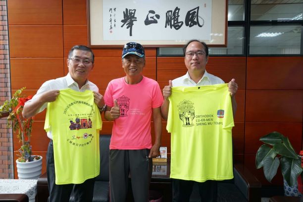 Tsai, Ming-Yi Visits TAYA Headquarters in Guanmiao, Tainan