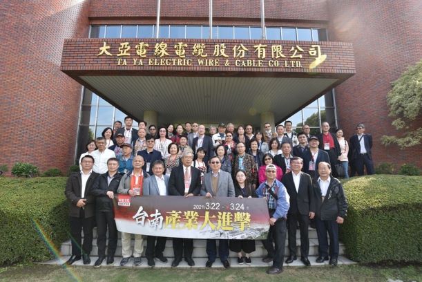 Caijin Culture chairman Hsieh, Chin-Ho and delegation visit Ta Ya Group