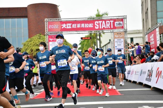 感染症流行で3回延期 2022大亜・旺萊マラソンは4,000人が盛大に参加