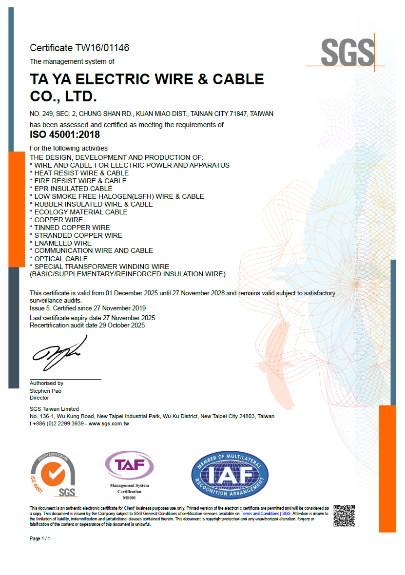 proimages/1)_Social/e)_Occupational_health_and_safety/ISO45001_證書(英文).png