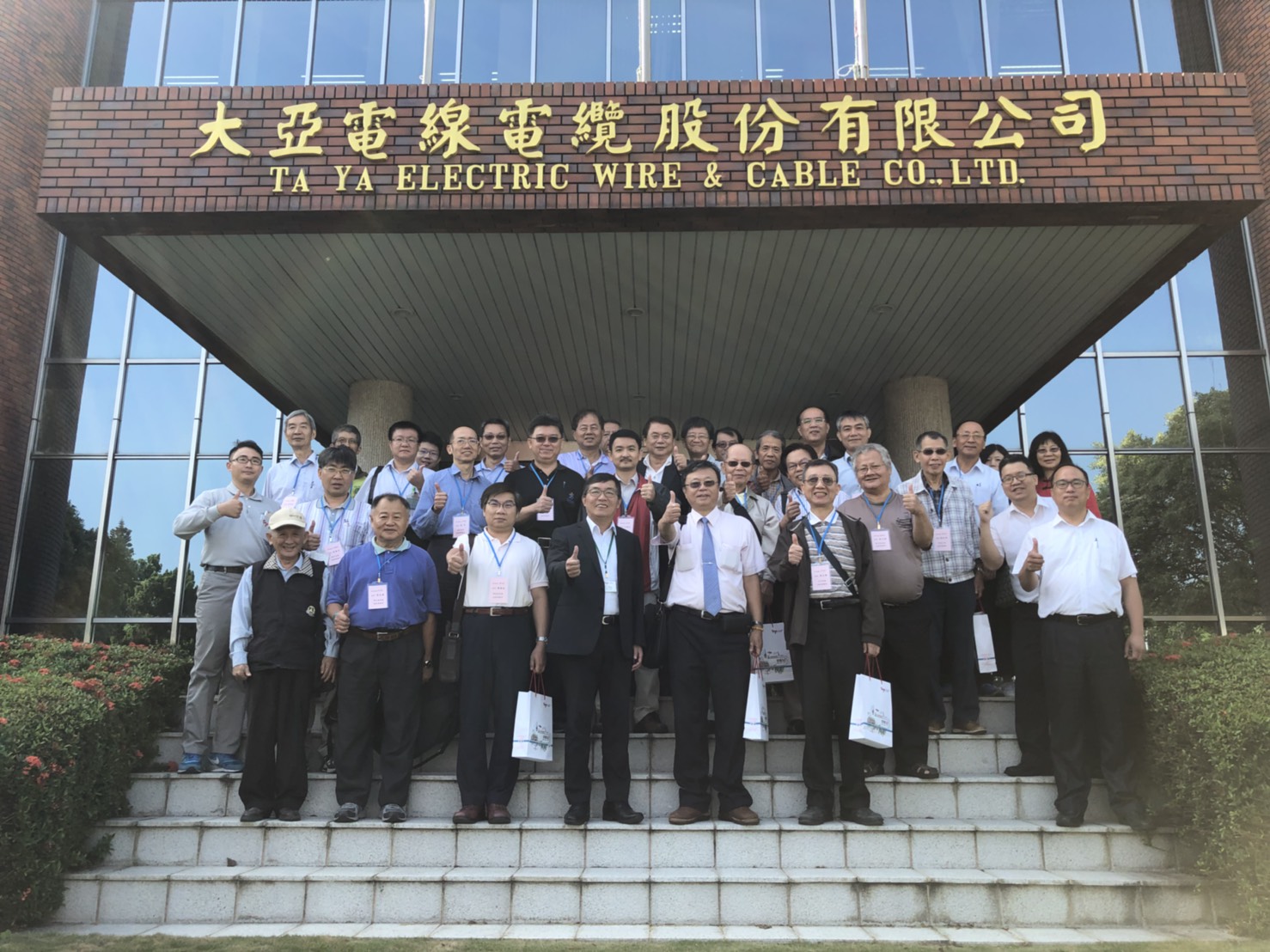 Taya Joins Hands with Taiwan Professional Electrical Engineers Association to Explore Green Energy Practices and Assume Leadership in Industry Development