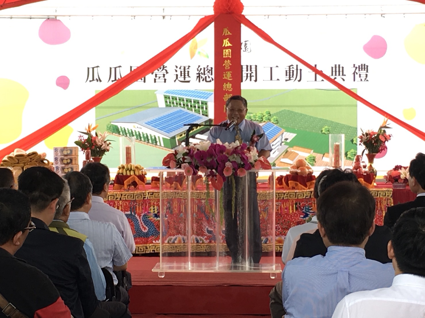 K. K. Orchard Guanmiao Plant Begins Construction, Promoting Local Development and Guaranteeing the Income of Farmers