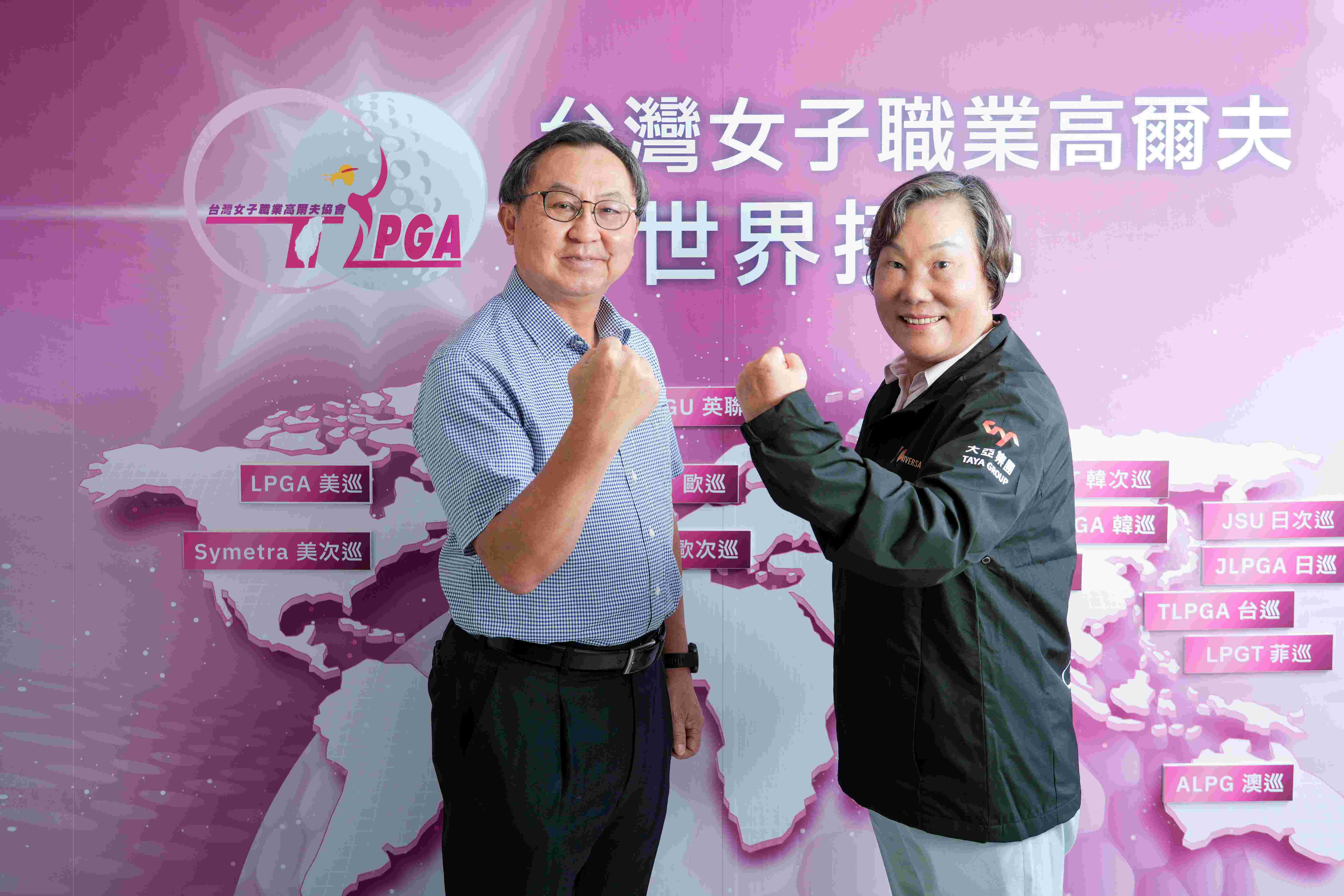 从南台湾出发，2025 大亚集团女子公开赛点亮女子高球的未来【财讯】