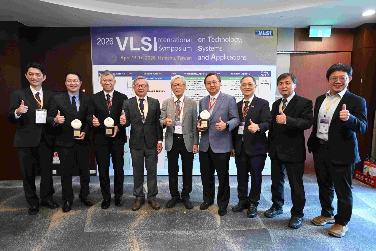 VLSI TSA登場 AI、量子運算與智慧醫療引領半導體新局【經濟日報】