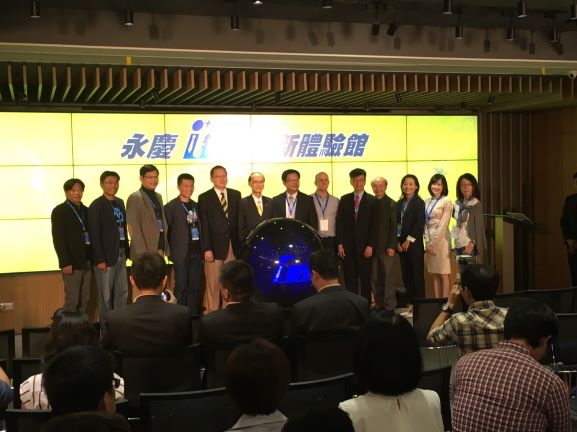 iStaging Joins Hands with Yung-Ching Realty Group in the Creation of i+Smart Innovative Experience Center
