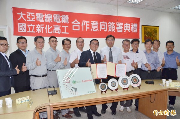 Taya Electric Wire& Cable Donates Wire to Hsin Hua Vocational High School for the Benefit of Students[Liberty Times]