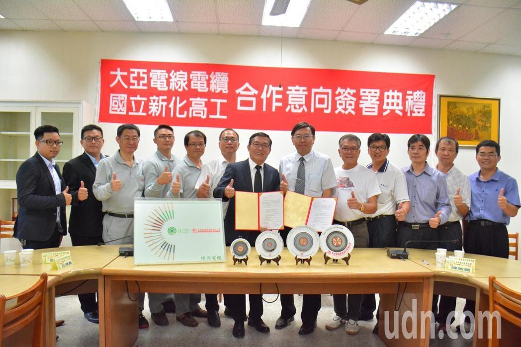 Taya Electric Wire& Cable Donates Wire of an Annual Value of NT$ 400,000 to Hsin Hua Vocational High School for the Benefit of Students [UDN]