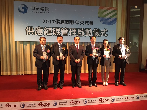 Taya is Recognized by Chunghwa Telecom for its Outstanding Performance in CSR – Consensus on Carbon Information Disclosure