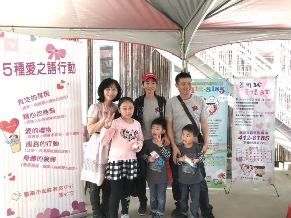The Tainan Family Education Center Collaborates with Ta Ya Group to Advocate Family Education (Report by Mega Time)
