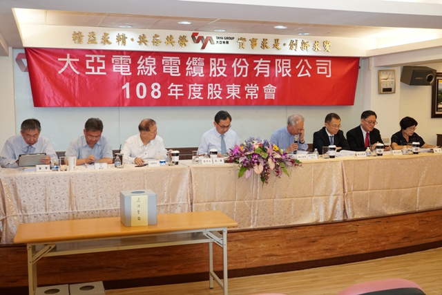 proimages/news/news/2019/2019061201.JPG