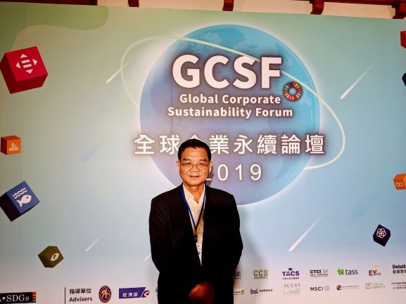 TAYA Group Receives TCSA Taiwan Corporate Sustainability Award