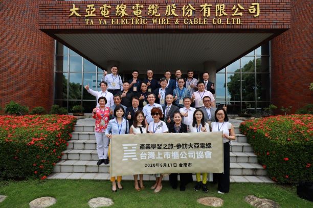 Listed Companies Association Visited Ta Ya for Industry Exchange