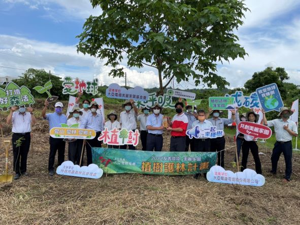 坐而言不如起而行　大亞集團認養造林與政府攜手建立美麗家園