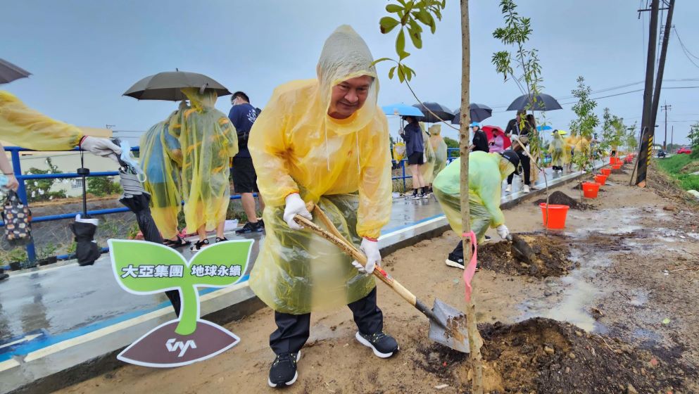 共創零碳家園 大亞集團回應農委會推十年120,000棵植樹計畫