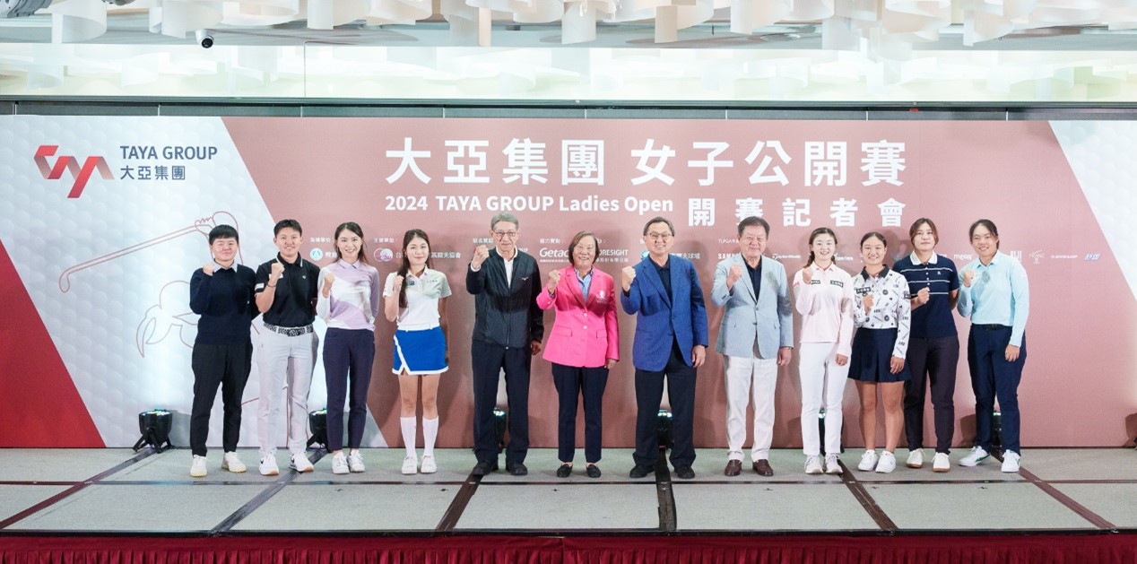 proimages/news/news/2024/2024121602.jpg