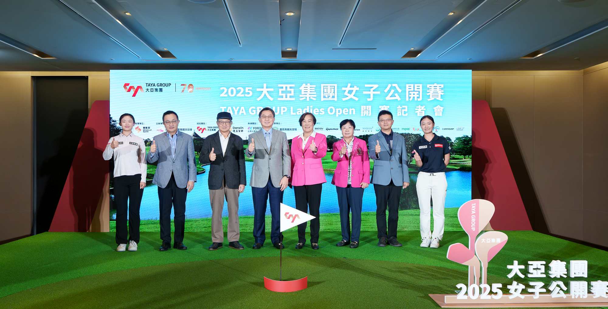 proimages/news/news/2025/2025121101.jpg proimages/news/news/2025/2025121101.jpg