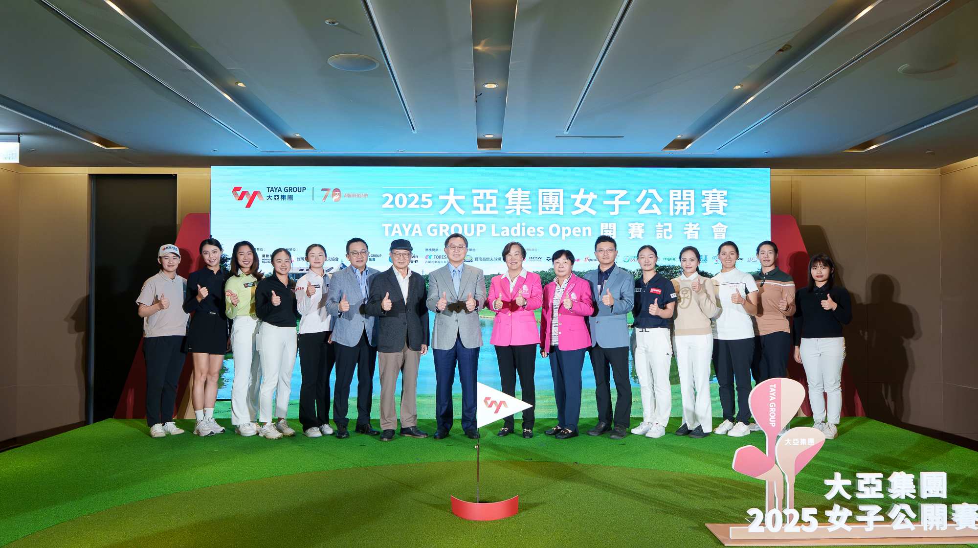 proimages/news/news/2025/2025121102.jpg proimages/news/news/2025/2025121102.jpg