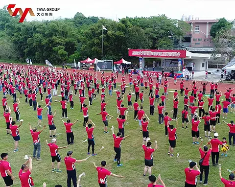 大亞集團65周年員工趣味運動會回顧