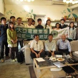 大亞集團與您一起愛地球2012綠集合競賽評審活動