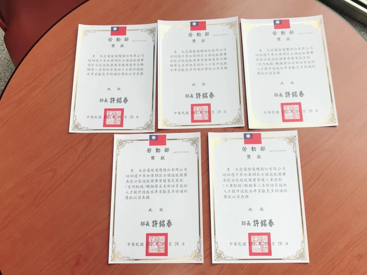 新化高工全國技能競賽獲3銀等佳績　感謝大亞強力支援〔NOWNEWS報導〕
