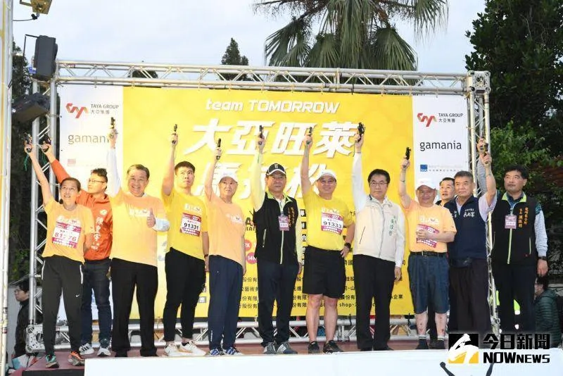 大亞旺萊馬拉松！董事長沈尚弘親跑7K　期許帶動地方創生【NOWnews報導】