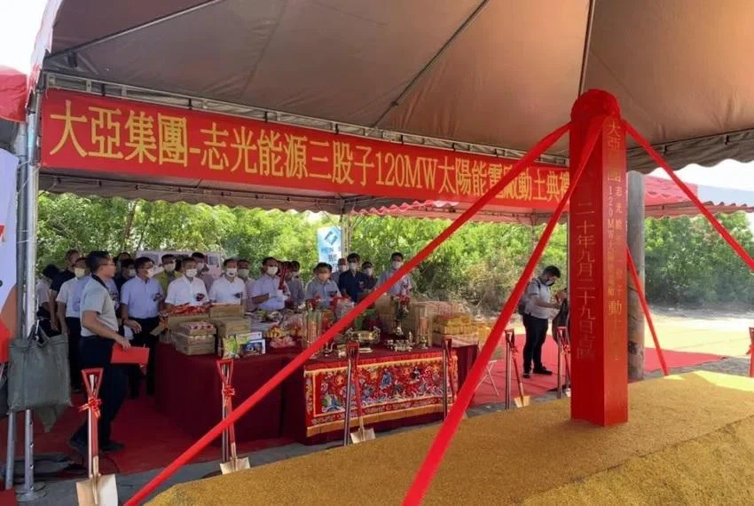 十年磨一劍，老牌電纜廠大亞蓋出全台最大漁電共生王國【天下永續會報導】