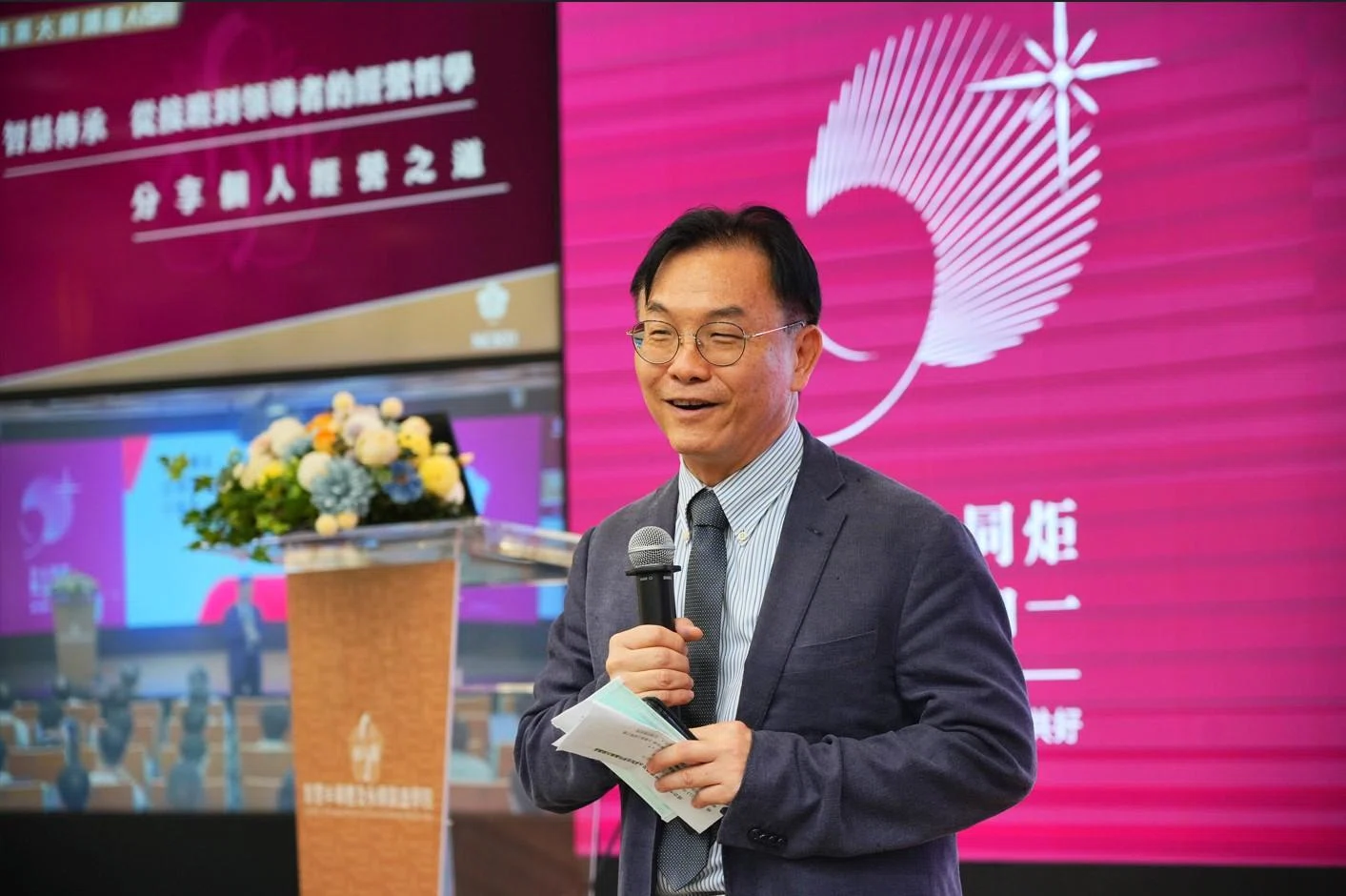 半導體產業大師講座  大亞集團沈尚弘董事長分享企業經營智慧傳承【成功大學新聞】