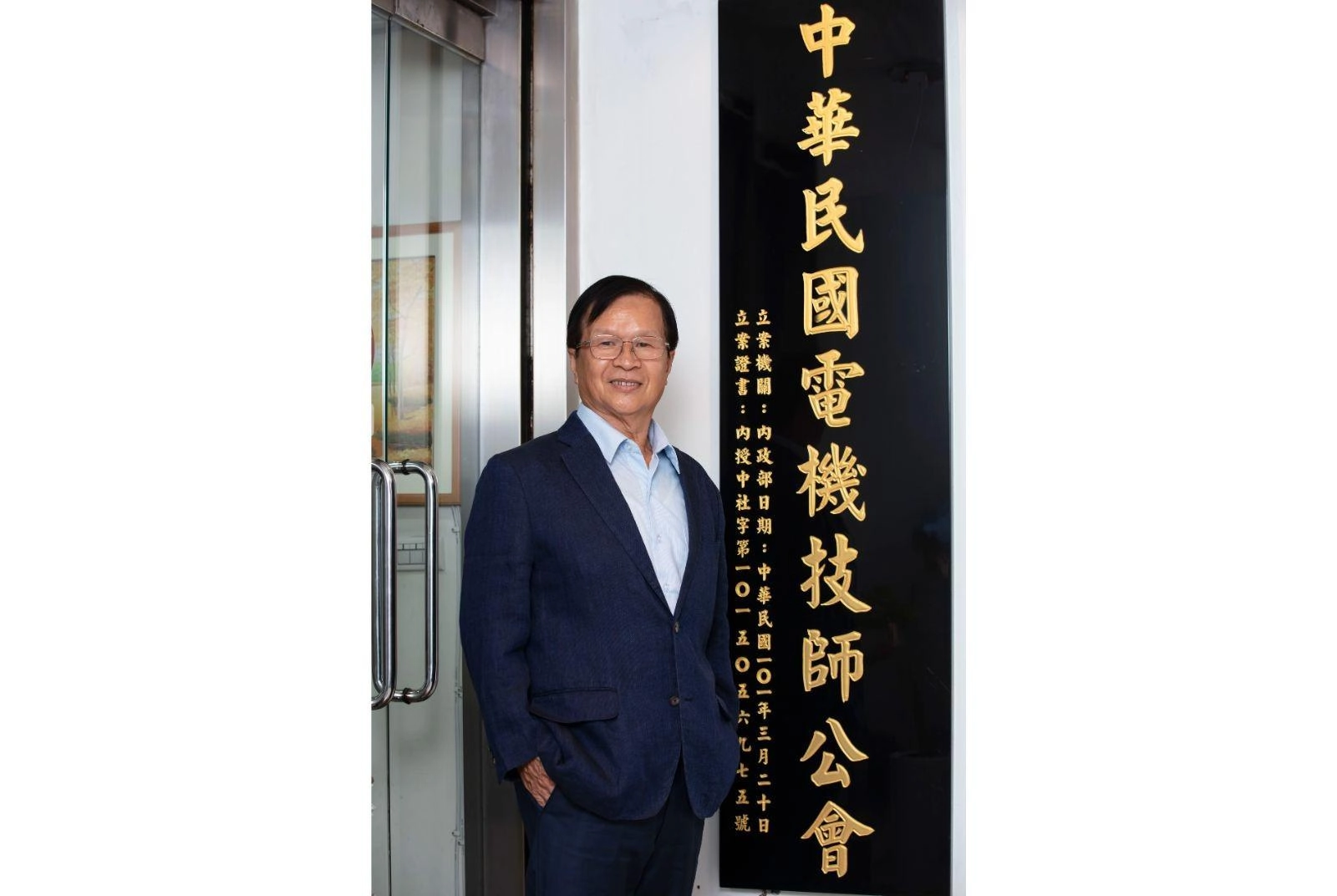 强化电网安全韧性！ 中华民国电机技师公会携手大亚集团，把关民生用电安全【天下杂志x电机技师公会】