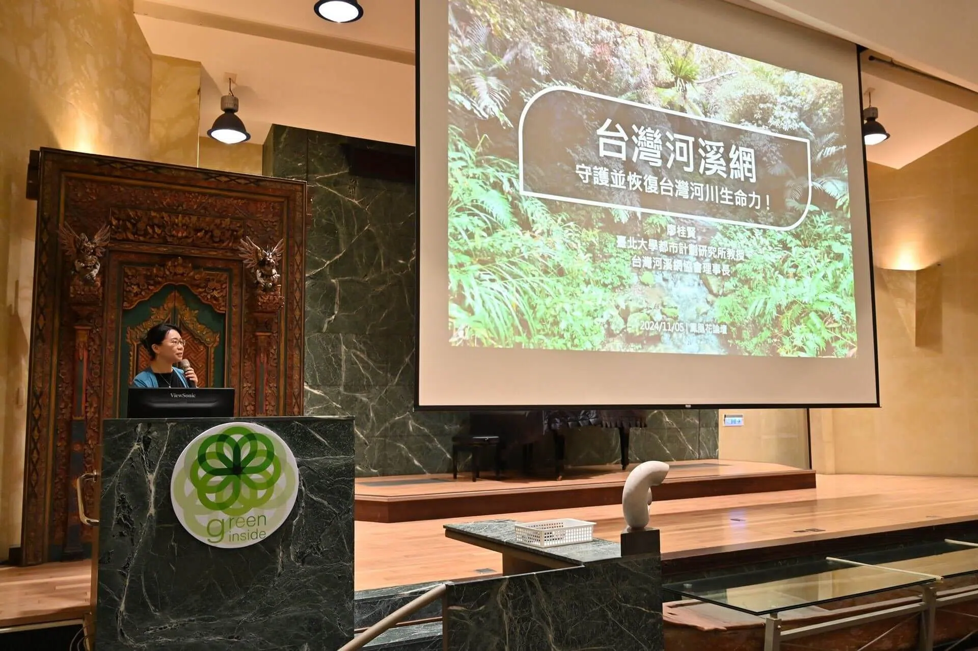 大亞電纜美麗家園基金會X台灣河溪網「鏈」起為河川發聲的公民力量[國家地理雜誌]