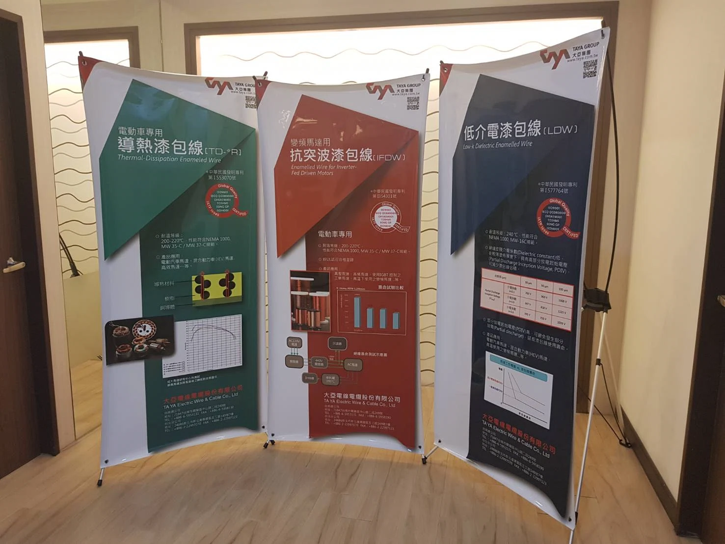 车用马达材料分析研讨会 未来趋势大剖析