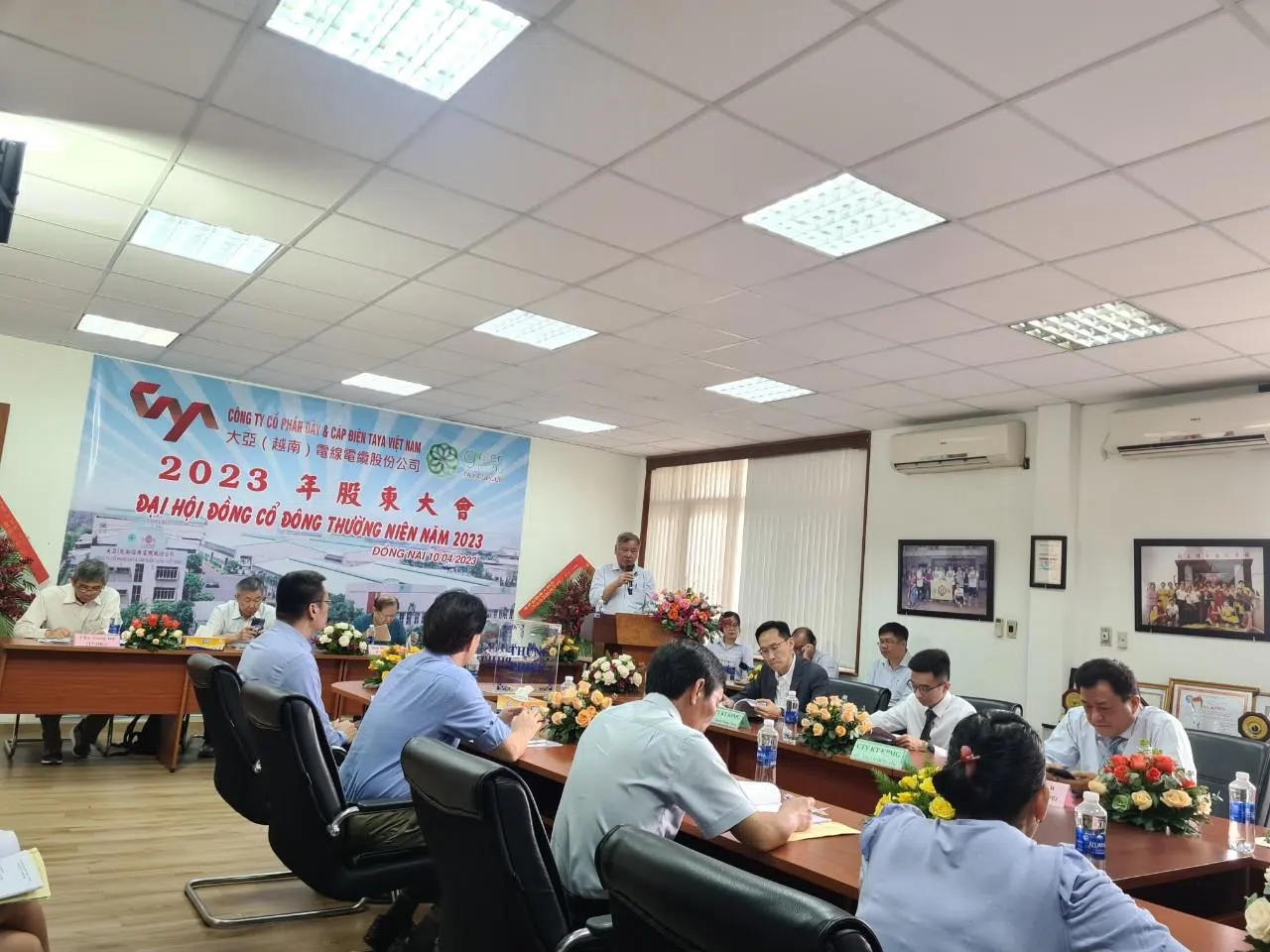 大亞(越南)電線電纜股份公司2023年股東常會暨總經理交接儀式 大亞(越南)電線電纜股份公司2023年股東常會暨總經理交接儀式