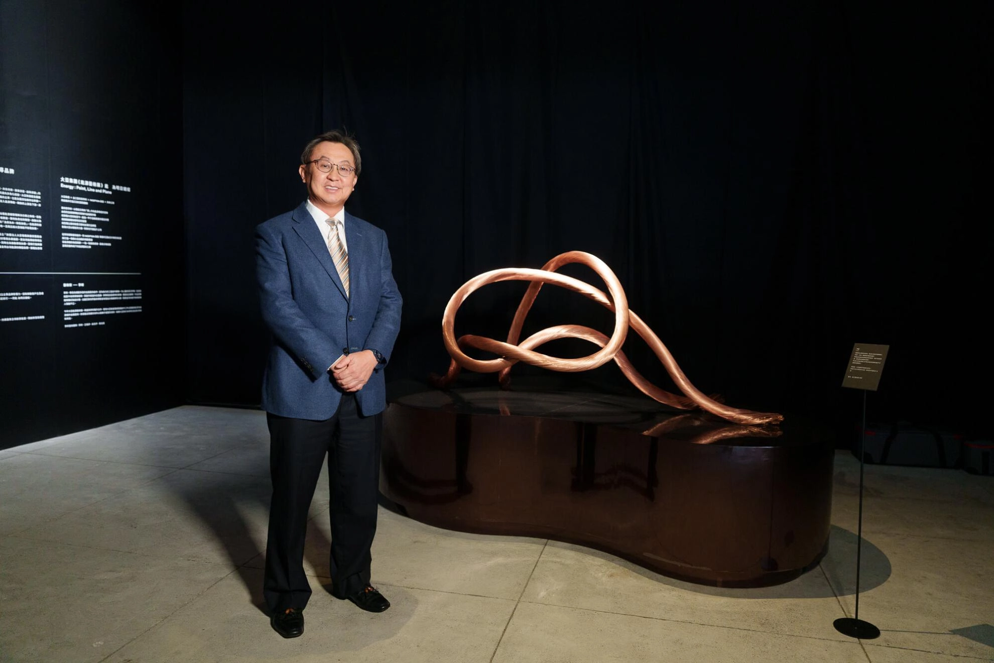 能源鏈管理領導品牌大亞集團68週年《能源藝術展》