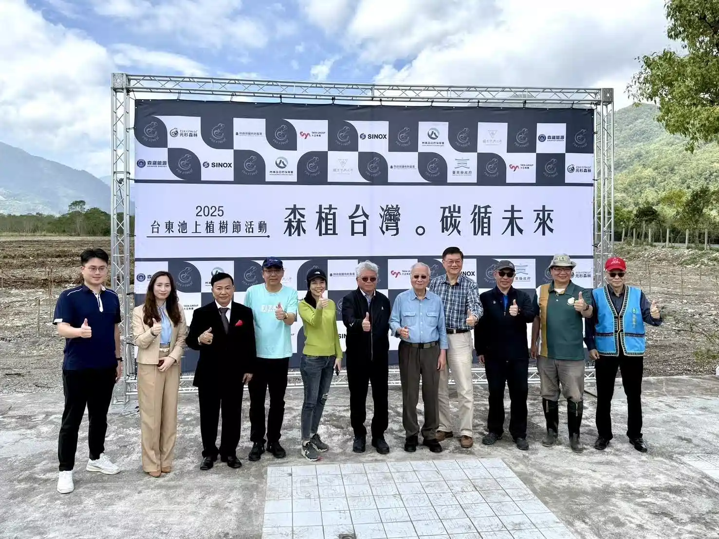 大亚集团响应台东池上碳汇造林计划 以实际行动支持净零碳排 助推台湾迈向绿色未来