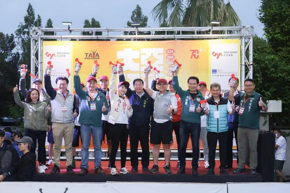Ta Ya Group 70th Anniversary 7,600 Runners Gather in Tainan Guanmiao - 2025 Ta Ya Pineapple Marathon Kicks Off with Enthusiasm!