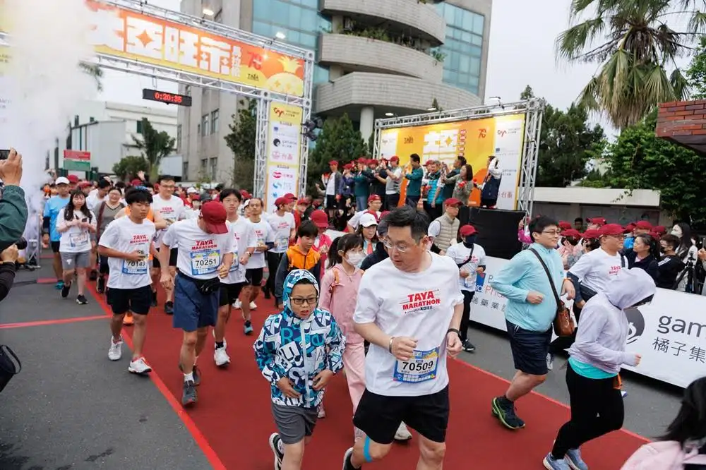 大亚集团70周年 7600名跑者齐聚台南关庙 2025大亚旺莱马拉松热力开跑! 大亚集团70周年 7600名跑者齐聚台南关庙 2025大亚旺莱马拉松热力开跑!