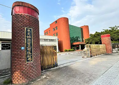 東莞恒亜電工有限公司