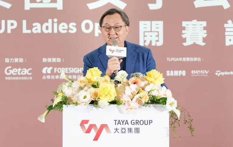 大亞集團首屆女子公開賽冬日開打