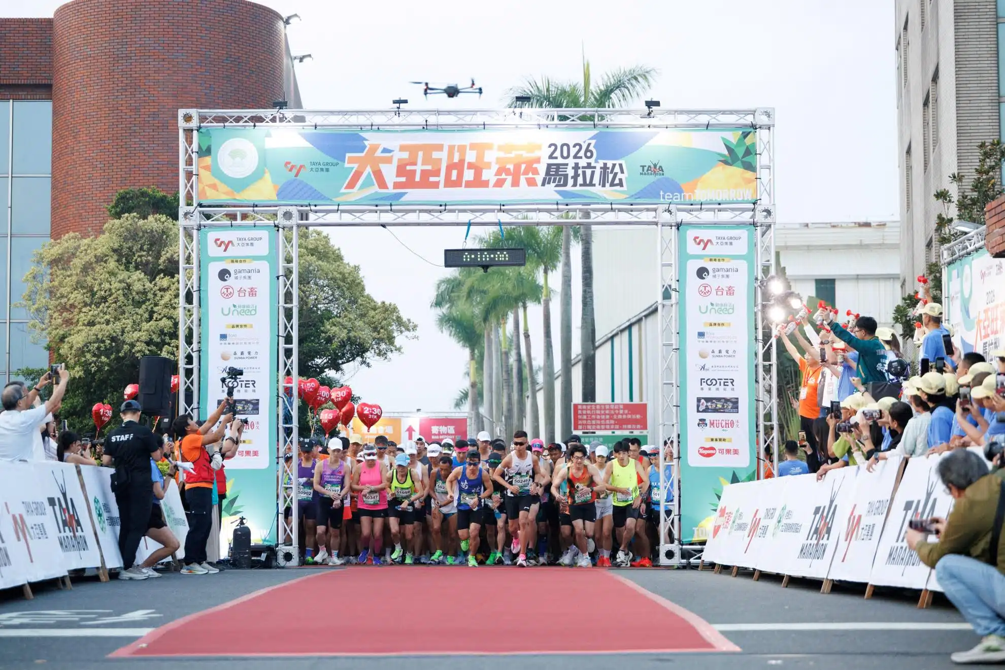 2026 Taya Pineapple Marathon Kicks Off on March 29, Racing Toward a Greener Future