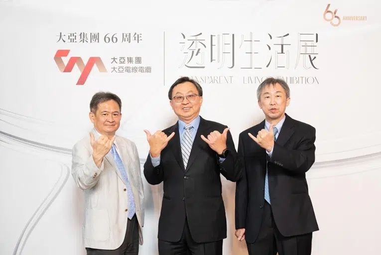 TAYA Group, a leading brand of energy connection, introduces its Transparent Living Exhibition to the crowd hotspot of the Xinyi District TAYA Group, a leading brand of energy connection, introduces its Transparent Living Exhibition to the crowd hotspot of the Xinyi District