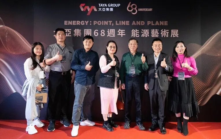 大亞集團能源藝術展高雄場開展儀式 大亞集團能源藝術展高雄場開展儀式