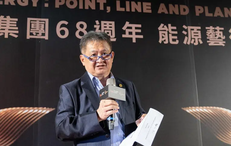 大亞集團能源藝術展高雄場開展儀式 大亞集團能源藝術展高雄場開展儀式