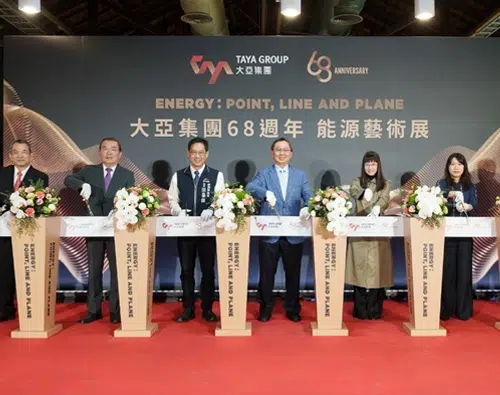 Taya Group's 68th Anniversary Energy Art Exhibition in Taichung: Illuminating a New Vision for Future Energy