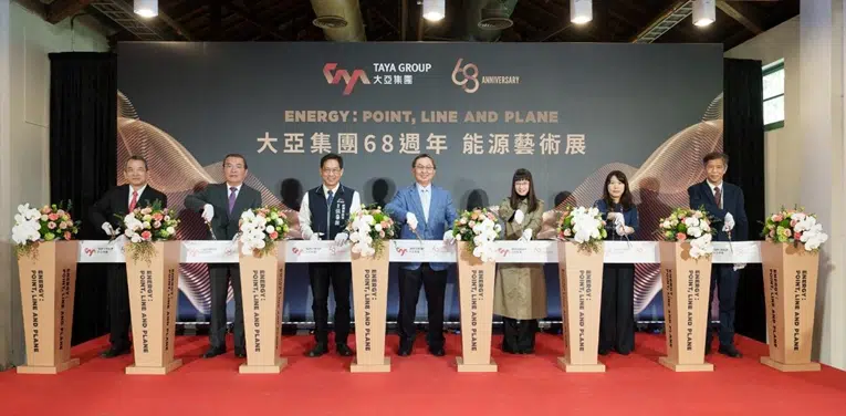 大亞集團68週年能源藝術展前進台中 點亮未來能源新視野