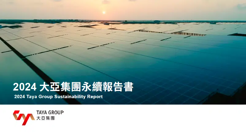 Sustainability Report Sustainability Report