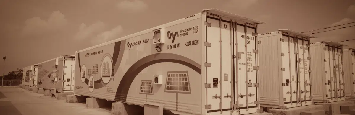 儲存 Storage
